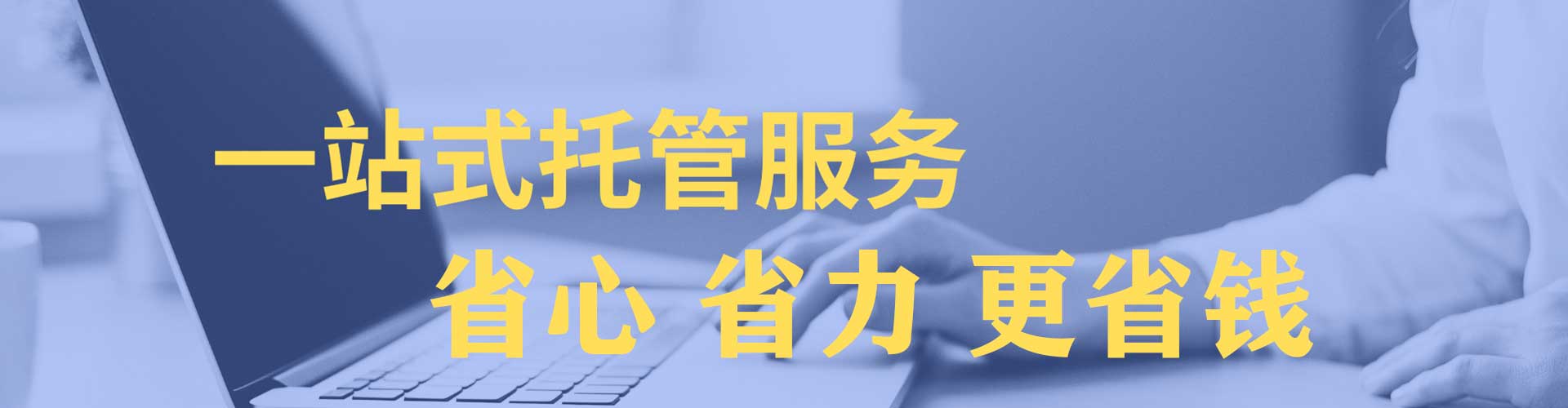 曲松百度推广竞价